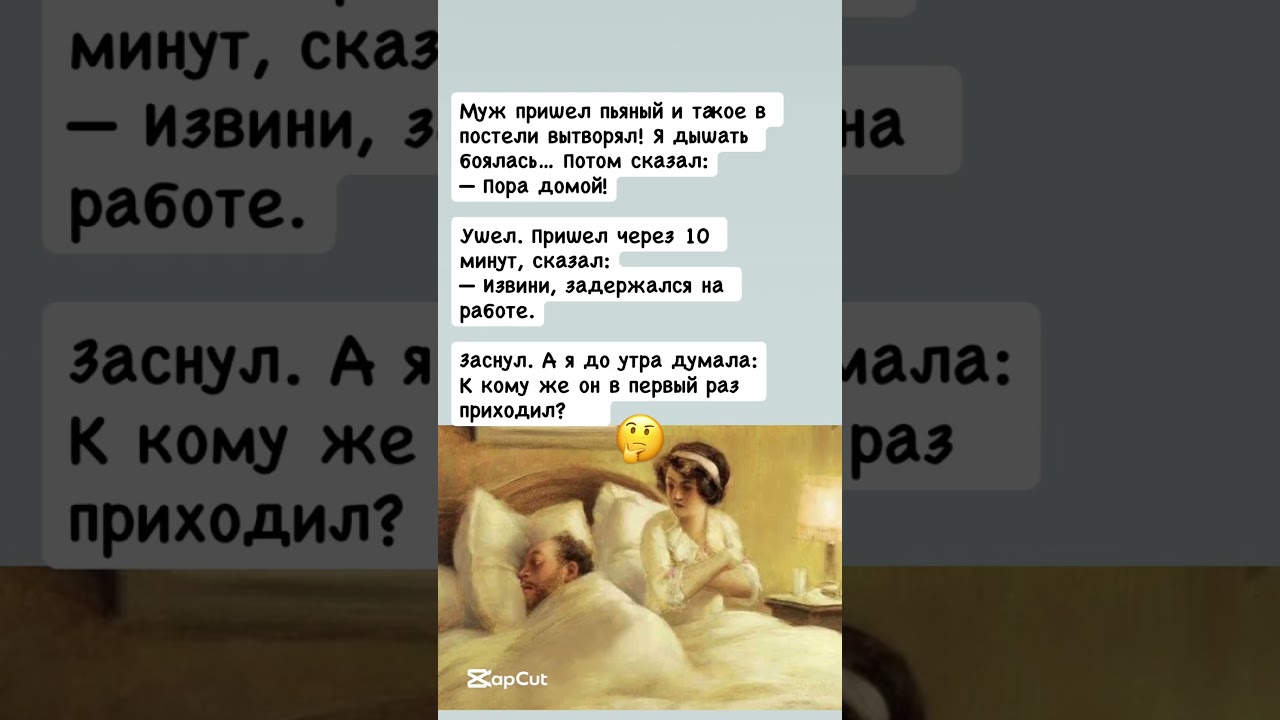 #юмор