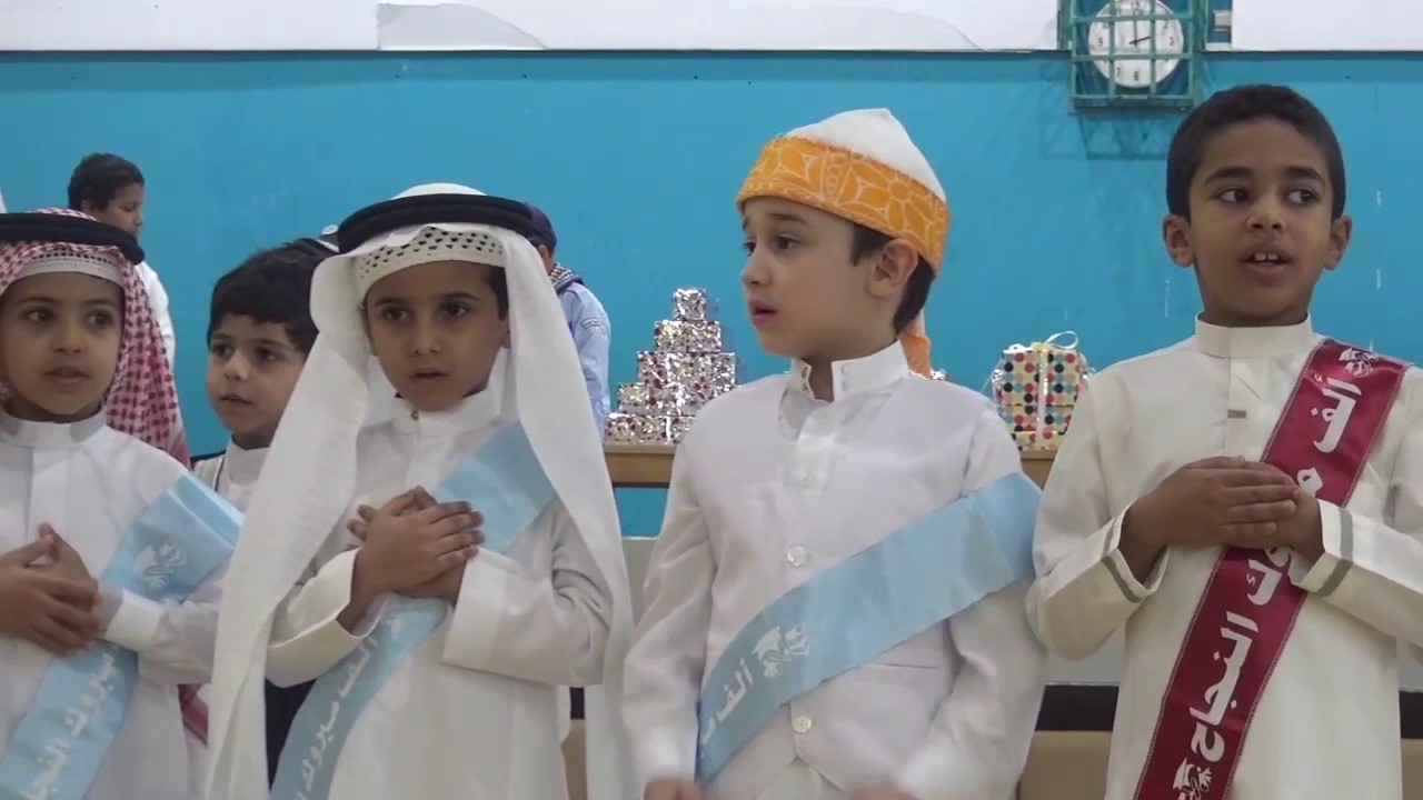 الحفل التكريمي للصف الأول الابتدائي في مدرسة الإمام نافع