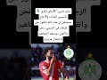 وليد ناسي 8 ماي ذكرى تأسيس الوداد و9 ماي سنحتفل إن شاء الله بالفوز على الرجاء في الديربي