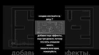 #Like #Meme #Лайк #Gd #Geometrydash #Recommended #Гд #Геометридаш #Onelevel