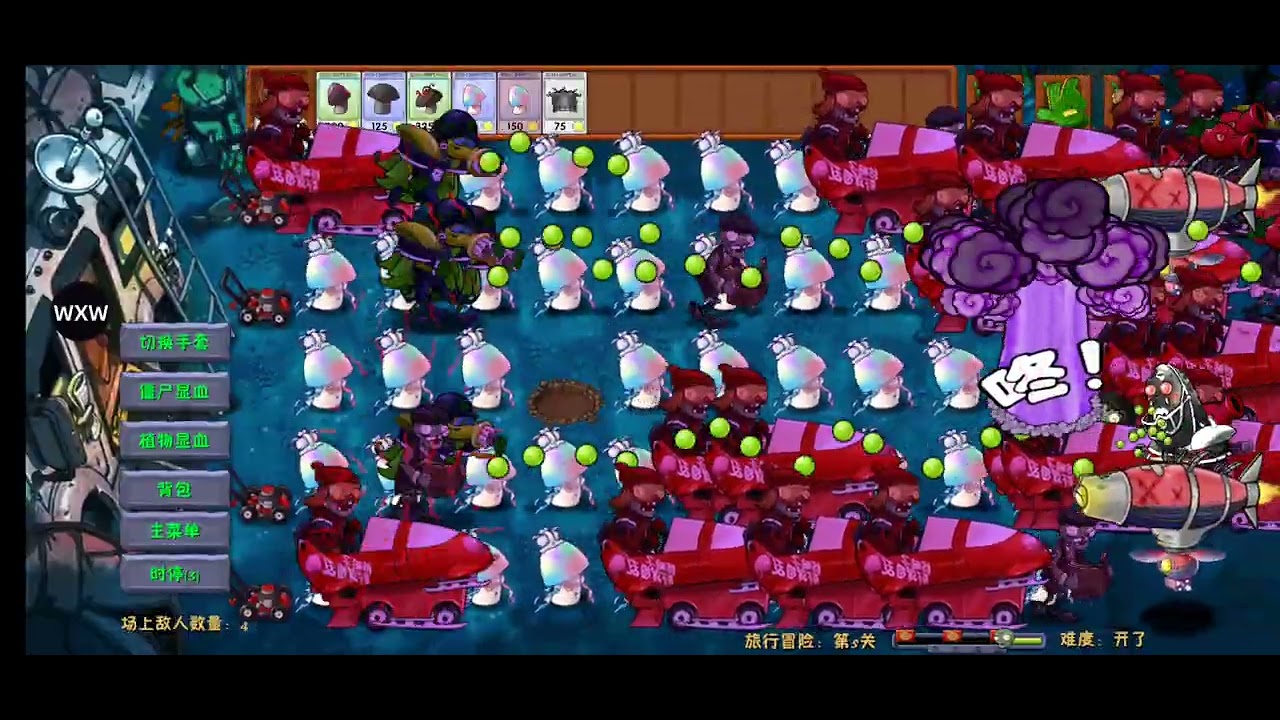 plant vs zombie fusion