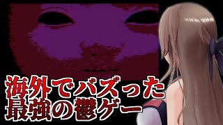 イマジナリーフレンドって…？【にじさんじ】