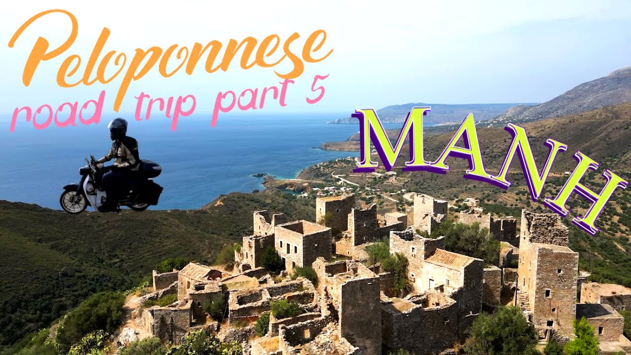 Область Мани - Потомки спартанцев