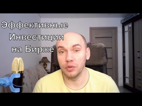 Как торговать на любой бирже без опыта и знаний #ПроДеньги