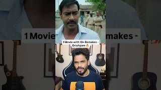 POWER OF DRISHYAM 🔥