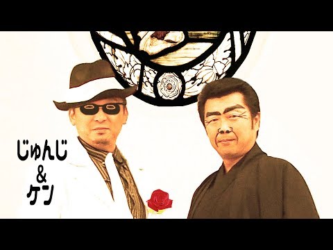 シン・名寄流れ旅