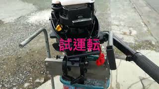 トーハツ 2馬力船外機 改3.5馬力 引取限定 TOHATSU（トーハツ） 船外機 純正部品 2スト4スト共通 2馬力 2.5馬力