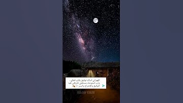 سكينة وطمأنينة قبل النوم 💌 | القارئ إسلام صبحي | حالات واتس اب | تلاوة خاشعة ومؤثرة
