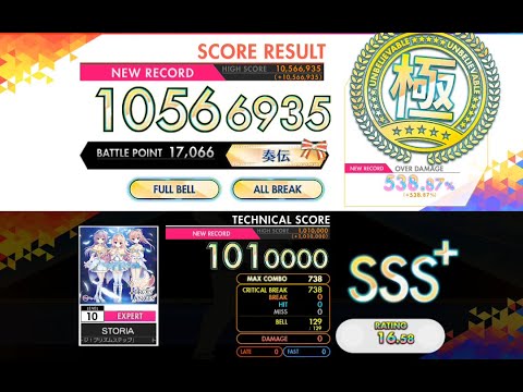 [オンゲキ R.E.D.] STORIA (EXPERT) ABFB理論値 [外部出力]