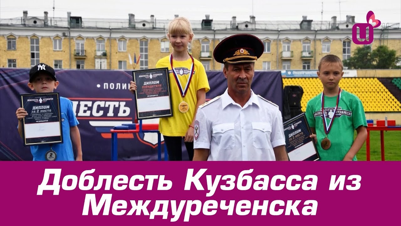 Шкода в кузбассе