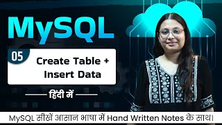 SQL Lecture 05 Creating Tables & Inserting Records in SQL | Step-by-Step Practical Using phpMyAdmin