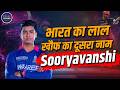 Vaibhav Sooryavanshi 97 runs vs SRH | RR vs SRH 2026 Highlights | Fastest IPL 100