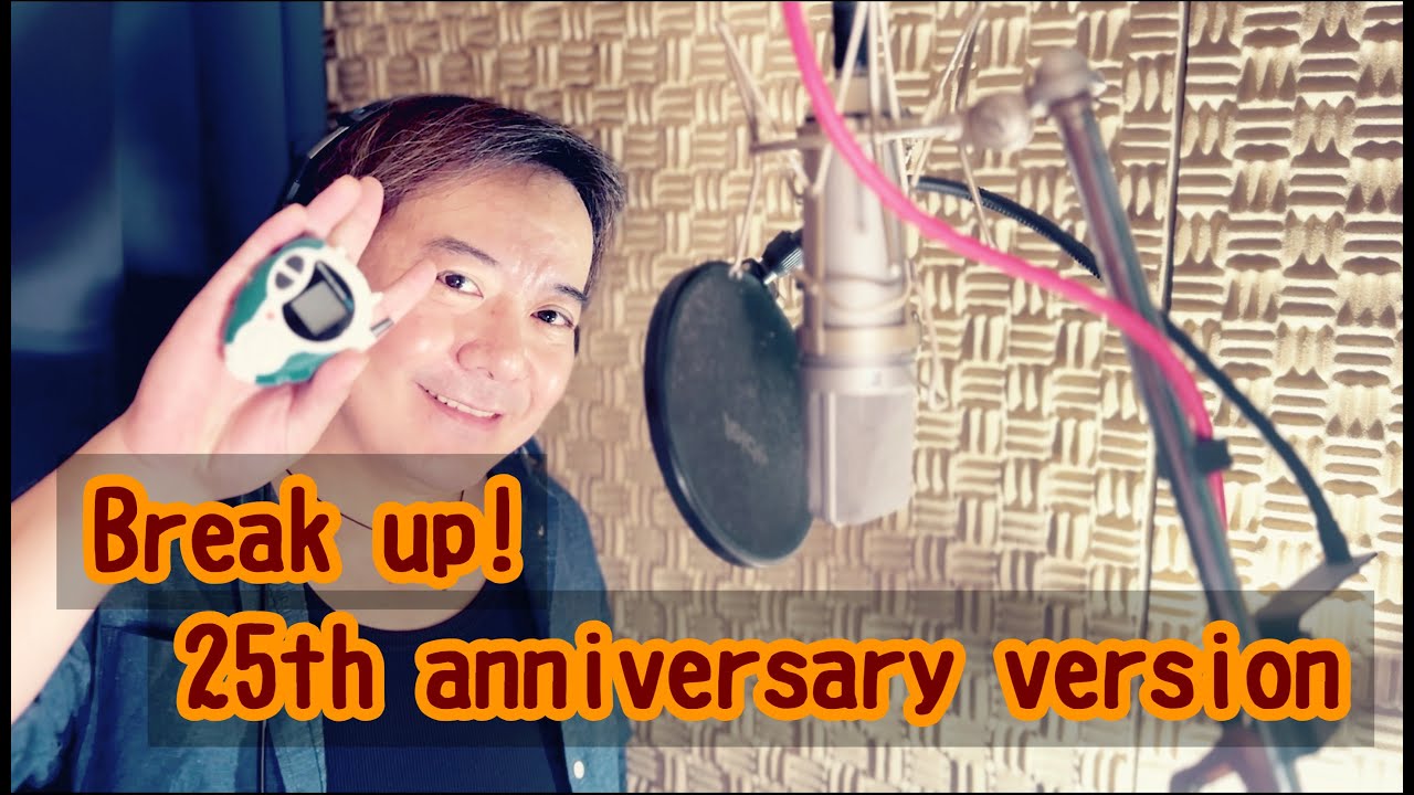 break up!~25th anniversary version