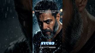 Salman Khan upcoming film SVC63 new update.. Nayantara and salman khan first movie SVC63