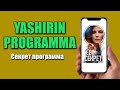 YASHIRIN PROGRAMMA / Секрет программа