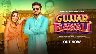 Gujjar Bawali |Radhey Gujjar Salarpur |Saloni Choudhary |Mahesh Nagar, Monii Hooda |Mohit Kharkhardi