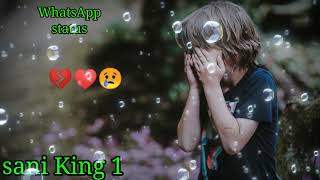 renteon Sani King 1////whatsapp status Thumb