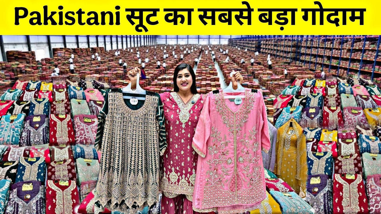 Производитель женских костюмов в Сурате | Оптовая продажа пакистанских костюмов | Фабрика женских...