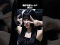 ワイの推し(TWICEモモ)がかわいすぎるんだが01🍑💕#kpop