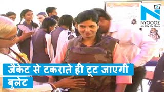 कानपुरः इस बुलेटप्रूफ जैकेट पर एके-47 की गोली भी होगी बेअसर screenshot 4