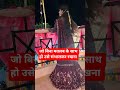 #trending #love #viral #dance