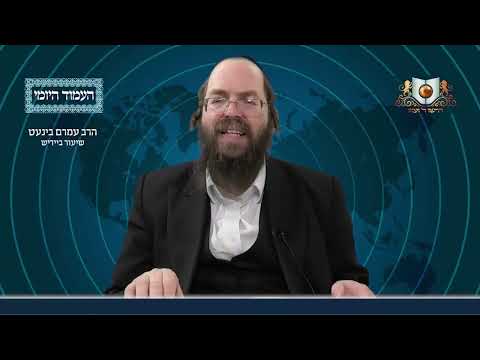 העמוד היומי באידיש מסכת פסחים דף פז עמוד ב