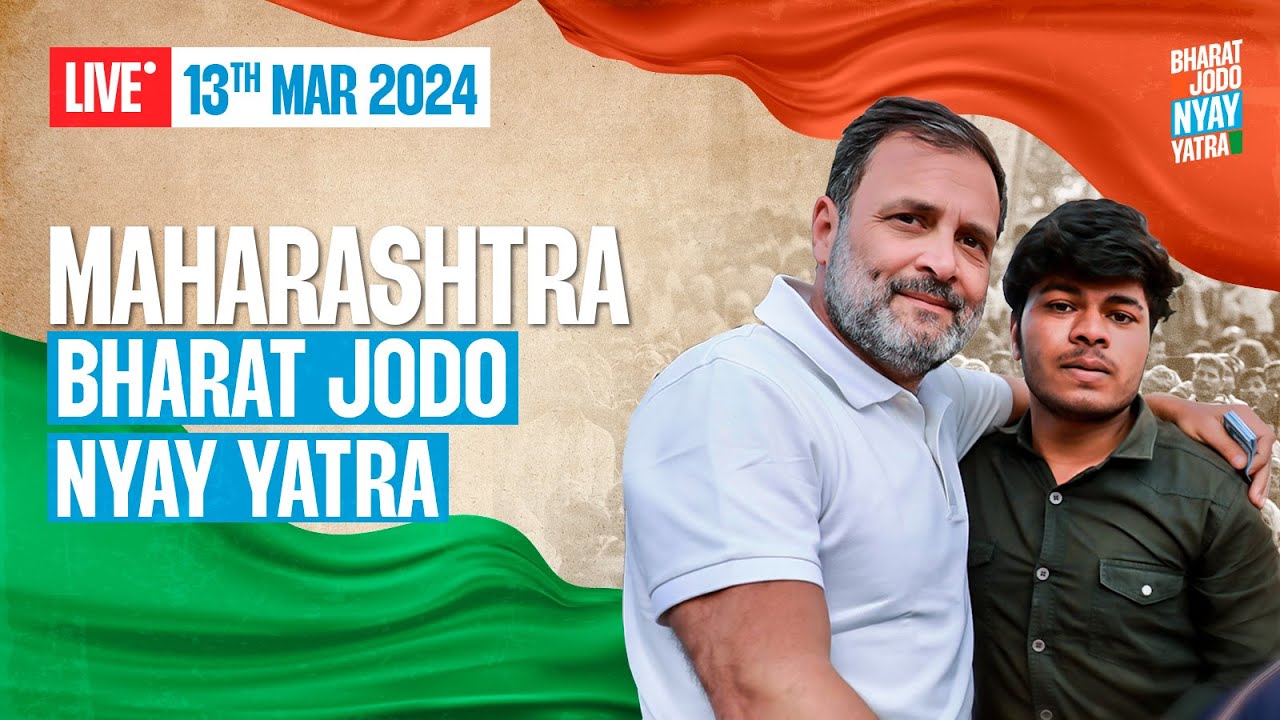 Bharat Jodo Nyay Yatra | Dhule to Malegaon | Maharashtra