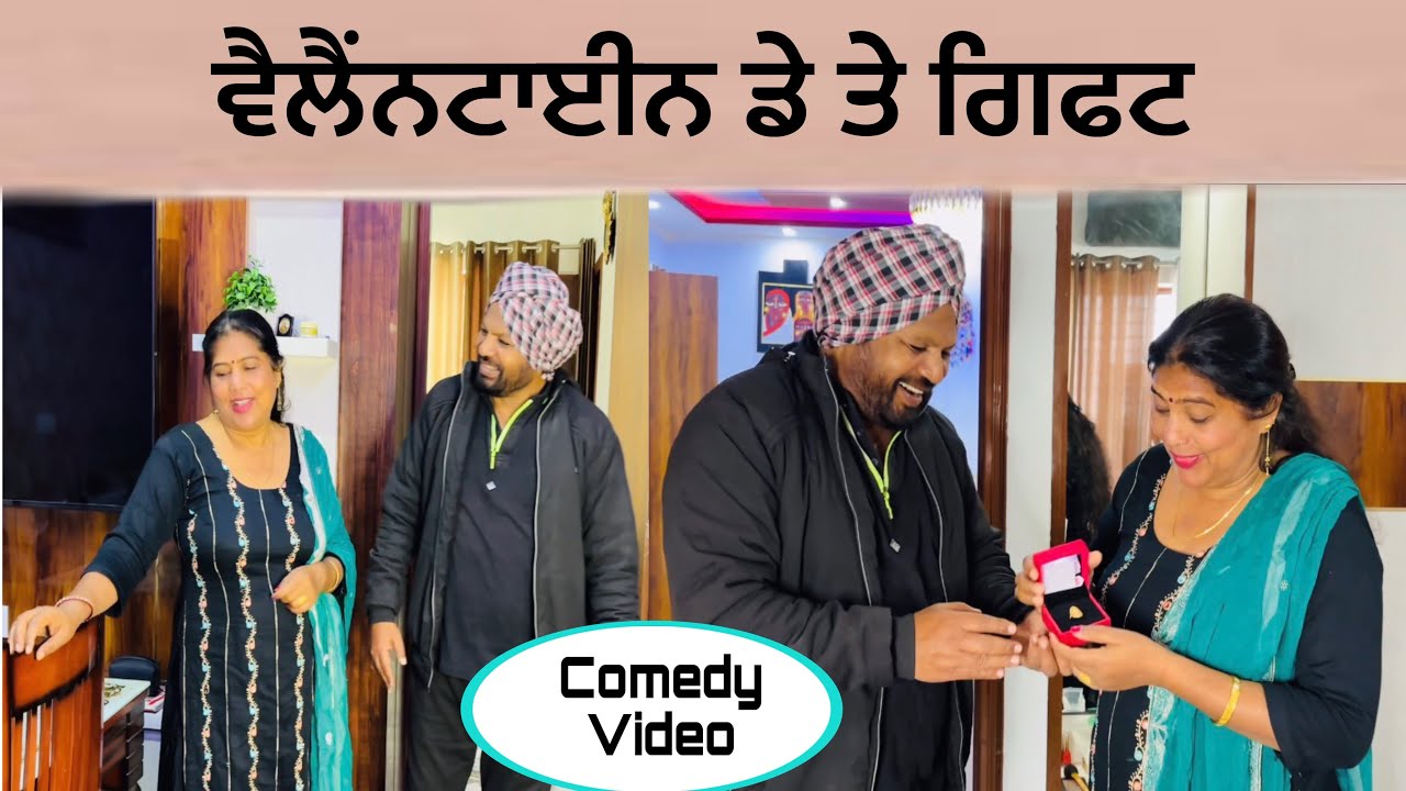 Valentine’s Day te gift… Punjabi comedy short movie 