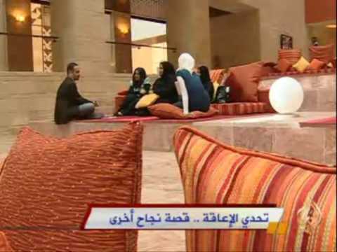 تحدي الإعاقة .. قصة نجاح أخرى