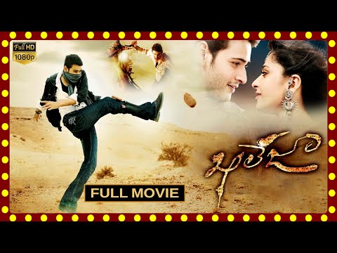 Mahesh Babu And Anushka Shetty Fantasy/Action & Comedy Khaleja Full Movie || First Show Movies