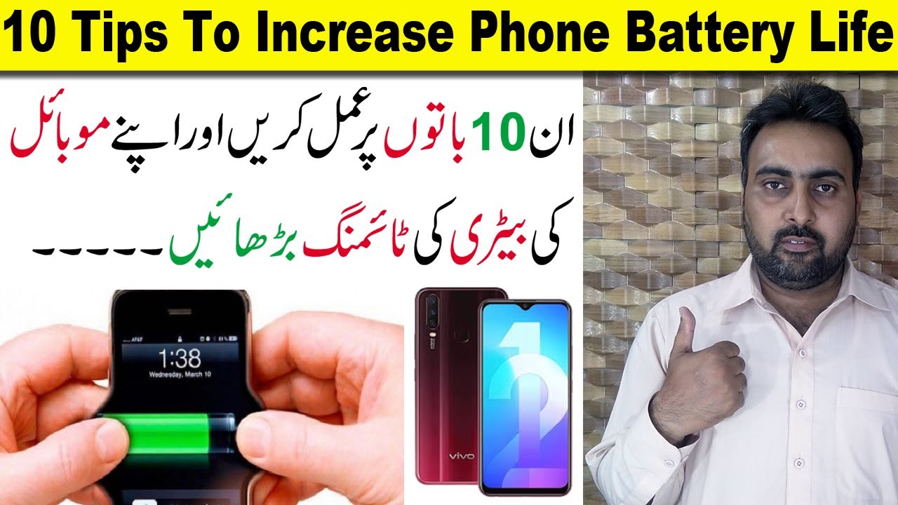 10 Tips For Mobile Phone Battery Life Longer Up To 4 Years YouTube