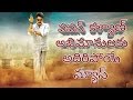 పవన్ కళ్యాన్ అభిమానులకు అదిరిపొయే న్యూస్ - Enjoy Pawankalayan "katamarayudu" dresses