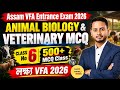 Assam VFA Recruitment 2026  | ANIMAL BIOLOGY &amp; VETERINARY MCQ | Biology MCQ 