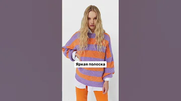 5 модных принтов 2023 года
