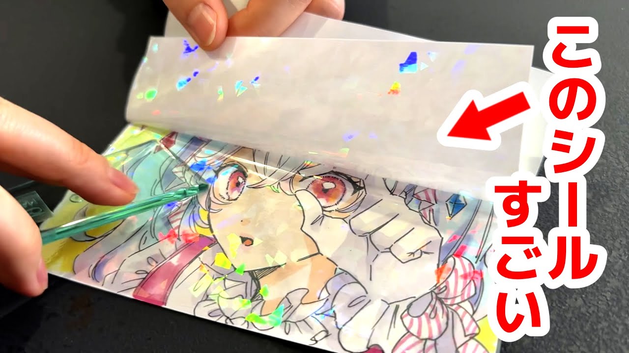 じんのじ✨ Fujisaki 藤崎 Bishin Jumonji (十文字美信) #8 – SUPER LABO