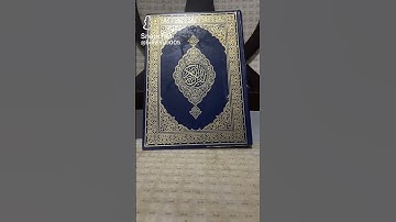 سورة الفاتحة وسورة الزلزلة (عبدالوهاب)