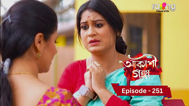 Akashi Ganga - আকাশী গঙ্গা | 7th February 2025  | Ep No 251