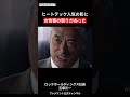【ロッテHD玉塚元一】ヒートテック人気の影に 女性客の怒りがあった