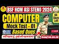 COMPUTER MOCK 1 BSF HCM WRITTEN EXAM DATE 2026 BSF HEAD CONSTABLE MINISTERIAL EXAM DATE 2024