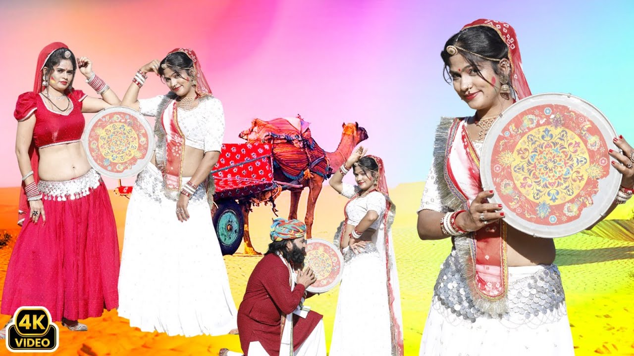 2026 का सबसे सुपरहिट पहला फागण -Fagan 2026~ Rani Rangili -Latest Rajasthani New Fagan Song 2026