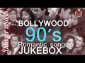 90S romantic songs