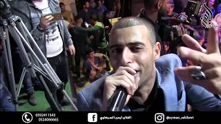 السبعاوي و الكشافات في مهرجان الرام  