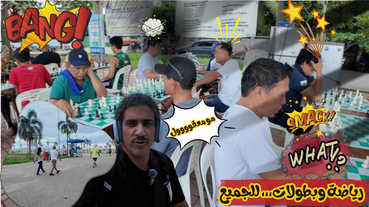 “مغامرتي في دوماغيتي: أول لقاء مع الجمال الفلبيني! 🇵🇭✨