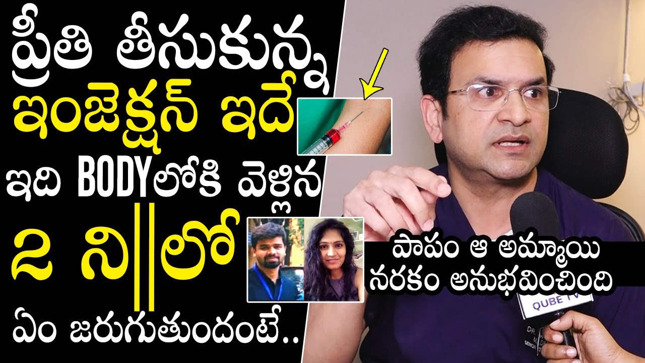 Famous Cardiologist Shares SHOCKING Facts Behind Medical Student Preethi Suicide Incident