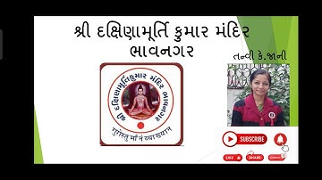 Std-7 Sem-2 English Unit-3 Activity-4(B)