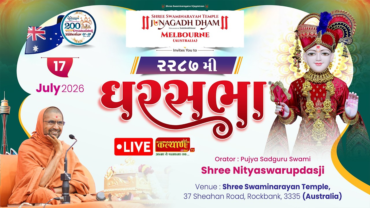 LIVE || Ghar Sabha 2287 || Pu Nityaswarupdasji Swami || Melbourne, Australia