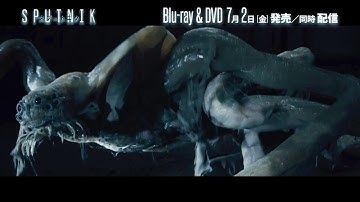 映画『スプートニク』究極のASMRを生み出す、音響制作のメイキング映像