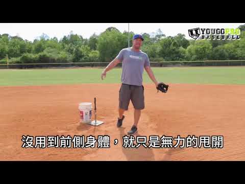 三種常見的丟傳球小毛病