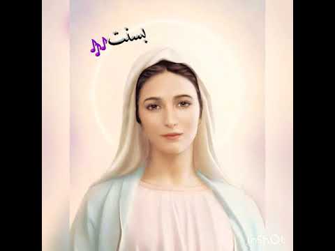 ترنيمه اشمعني انتي Bassant