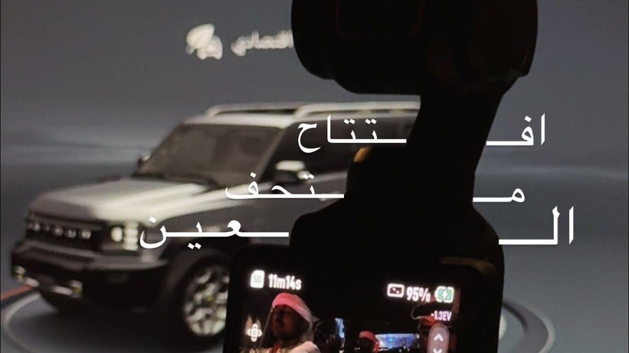 متحف العين الوطني بحلته الجديدة 2025 